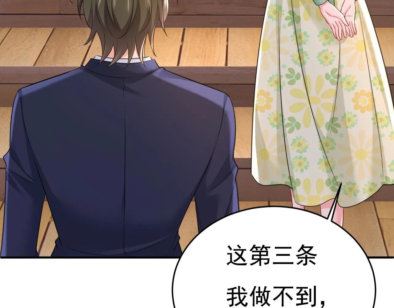 第605话 对不起，我做不到48
