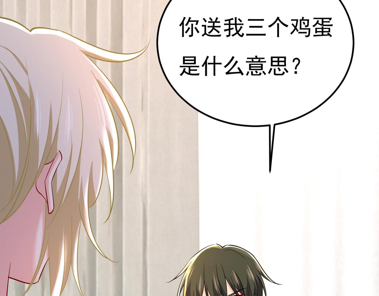 第447话 我偷吃？有证据吗18