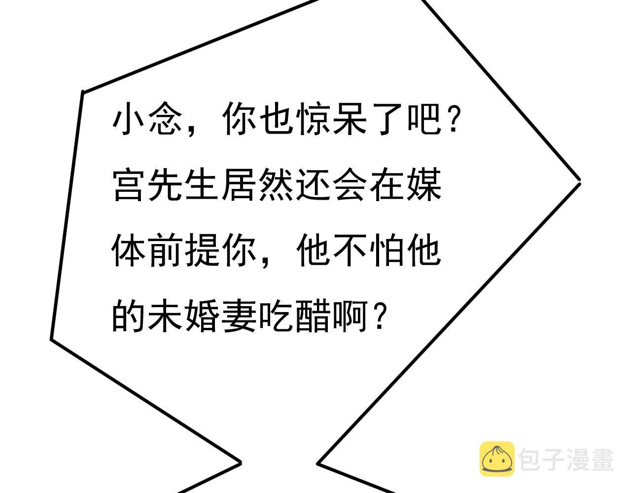 第537话 你为什么放不下？67