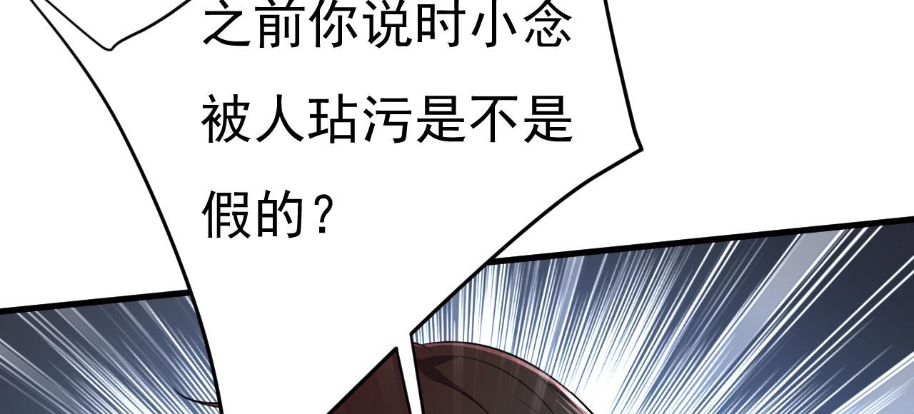 第482话 把时小念交出来！36