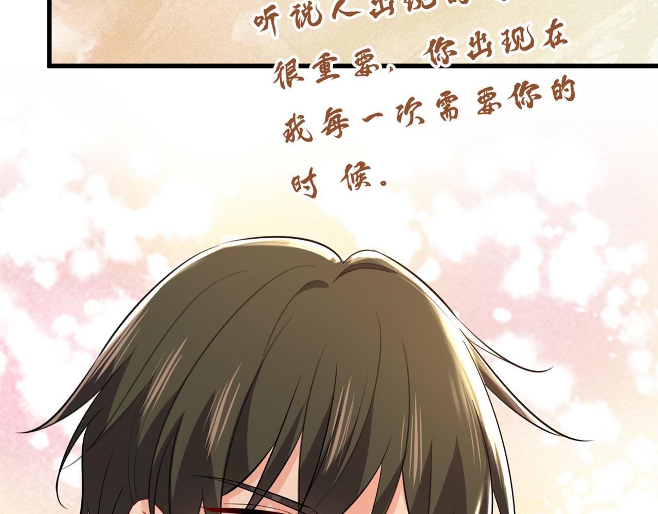 第451话 你说什么都好6