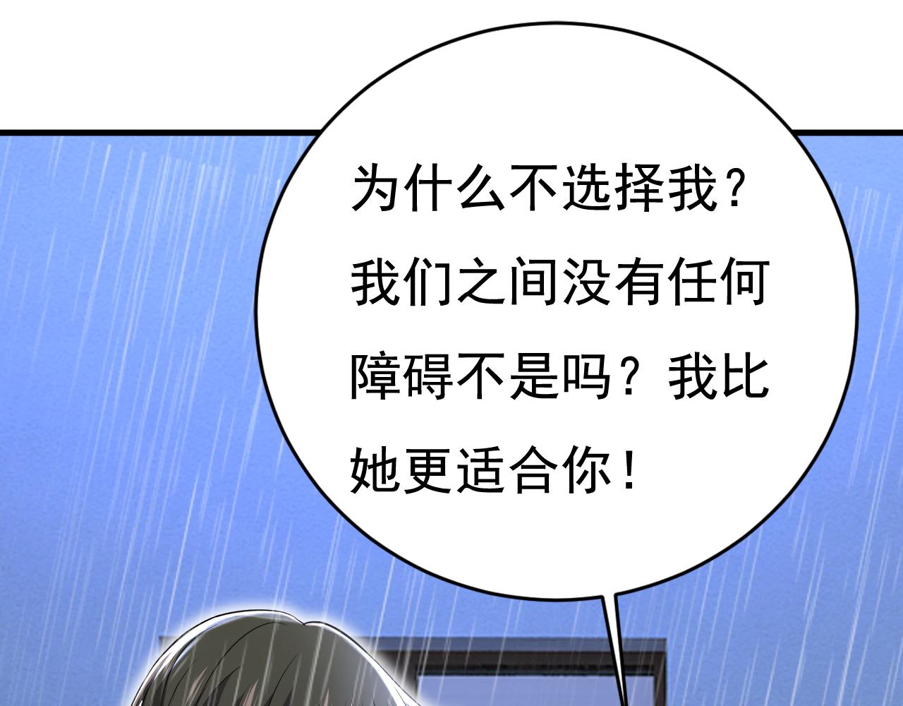 第464话 这一次，彻底死心了65