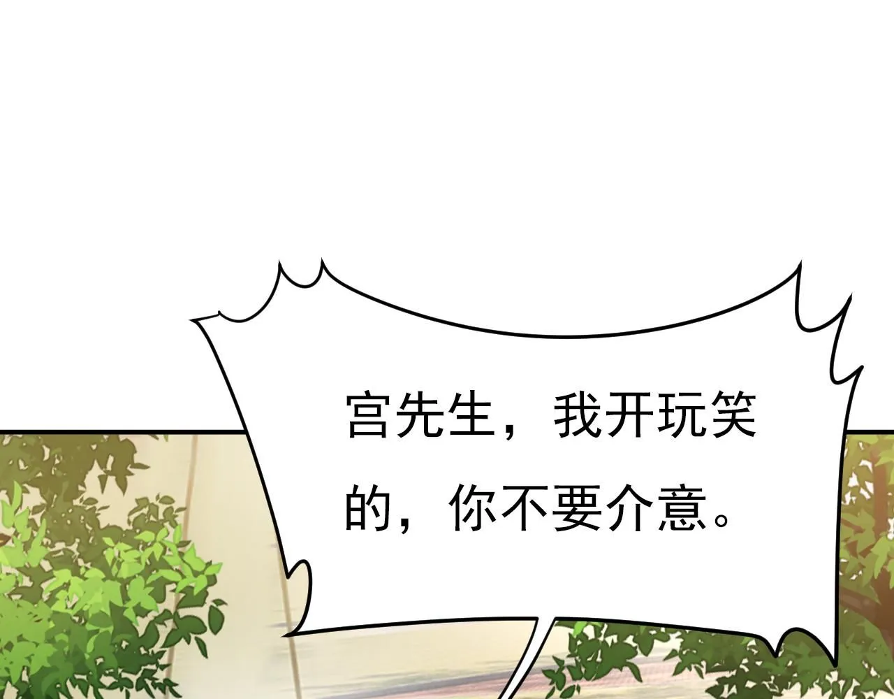 第601话 谁是你老婆？！45