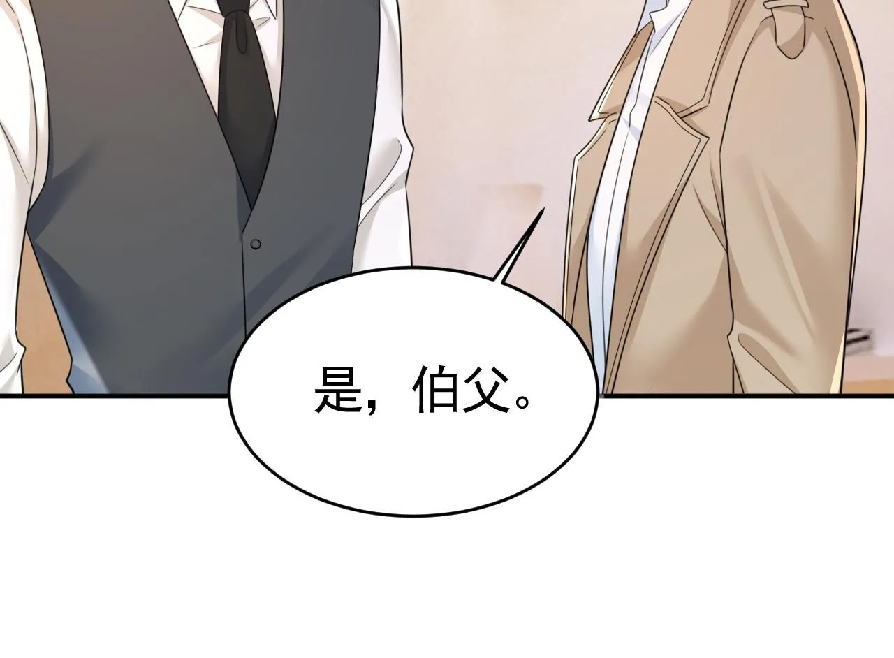 第611话 只要你幸福就好9