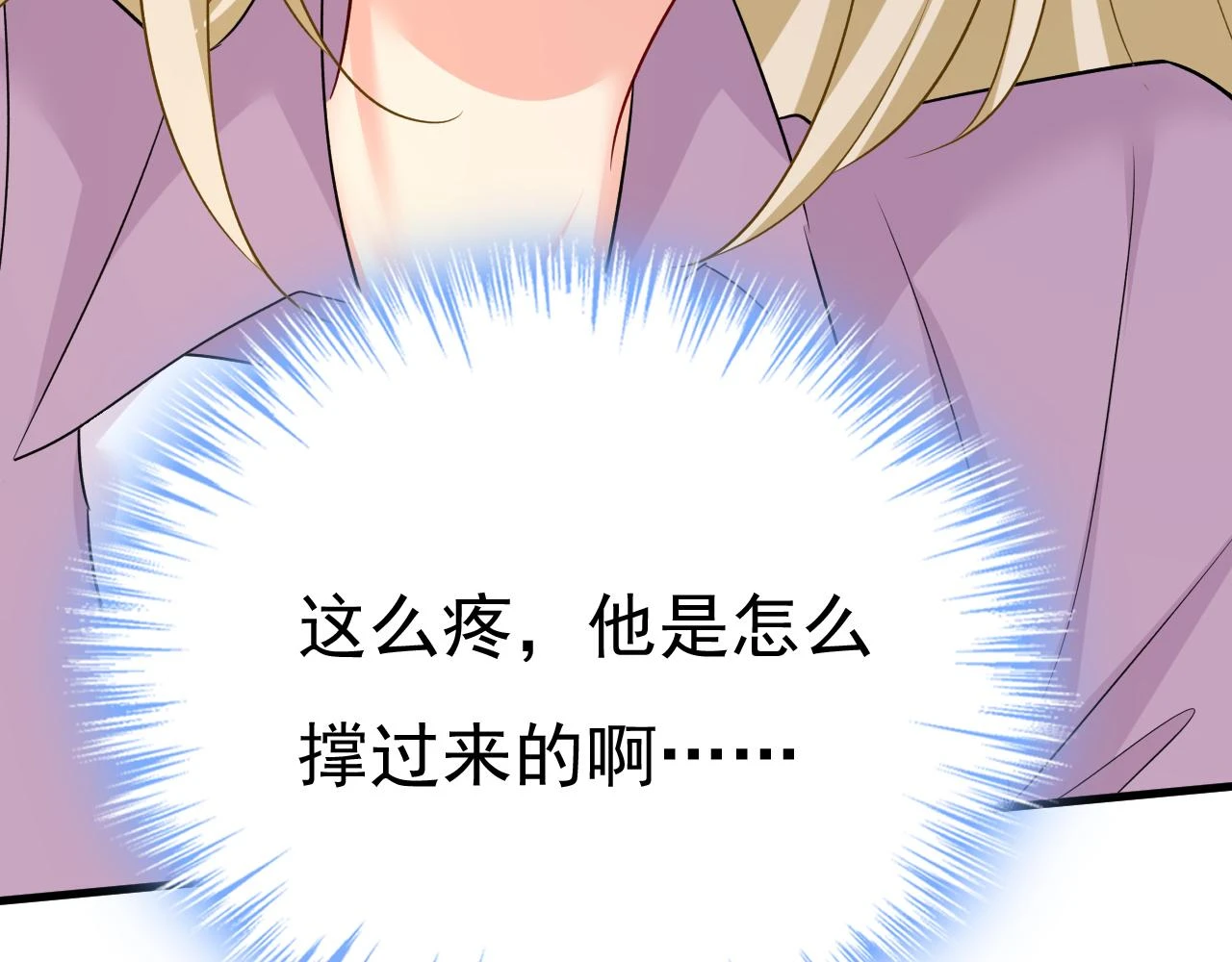 第563话 这伤口，看着都疼103