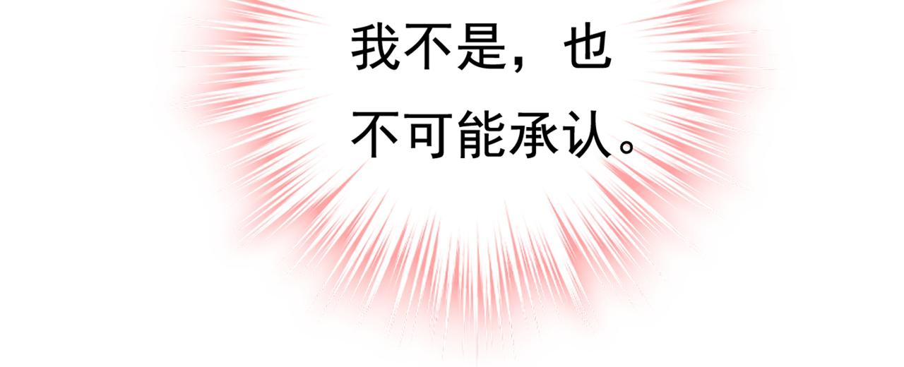 第427话 时小念，离开吧！41