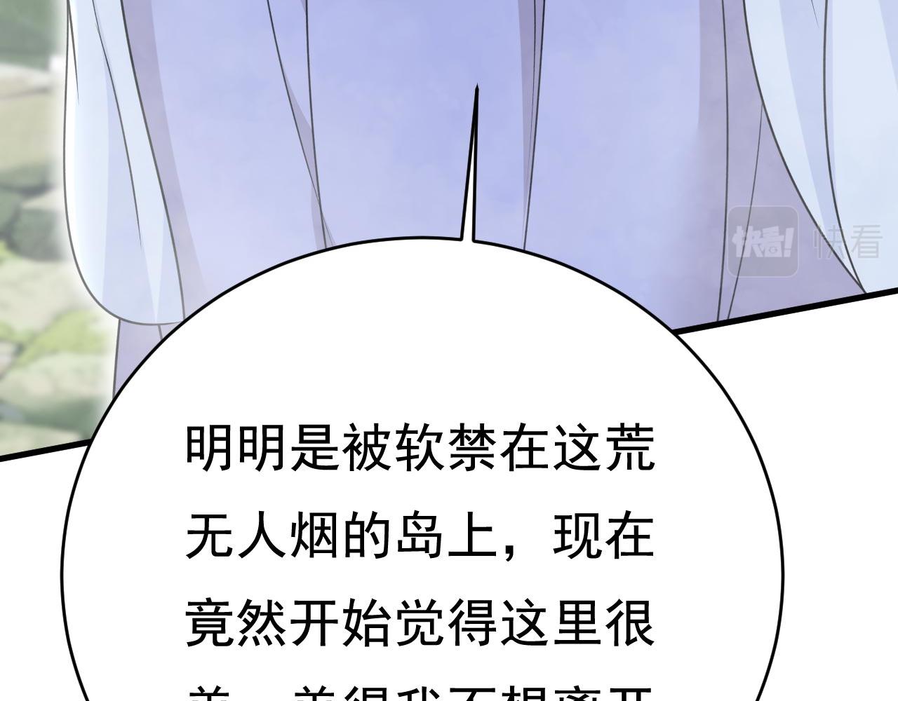第488话 你们考虑过我吗117