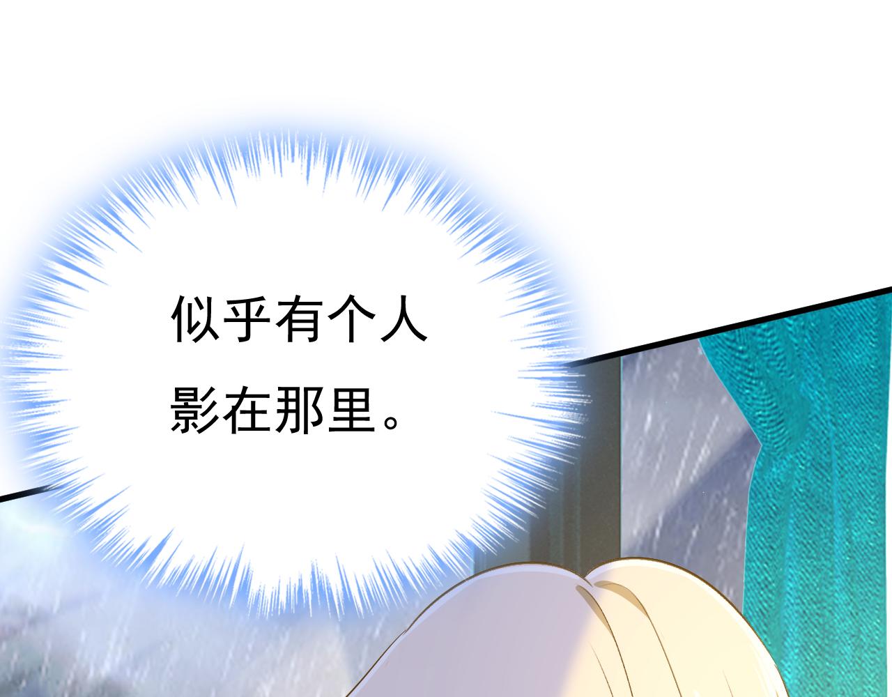 第555话 他居然在淋雨？！73