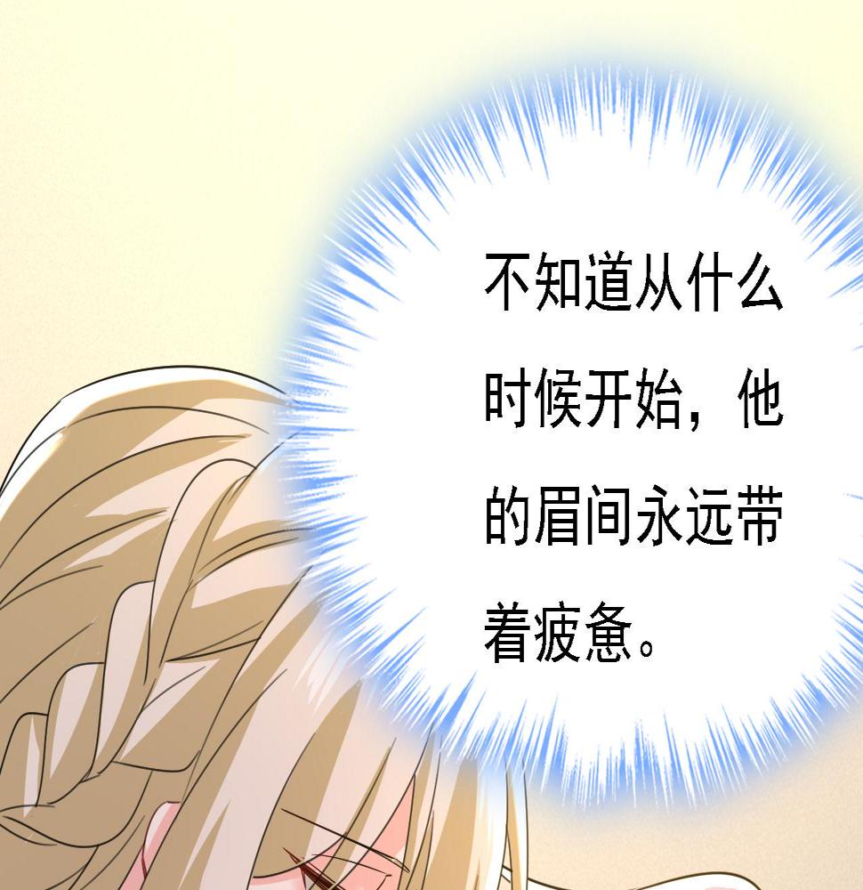 第574话 是谁要杀你？63