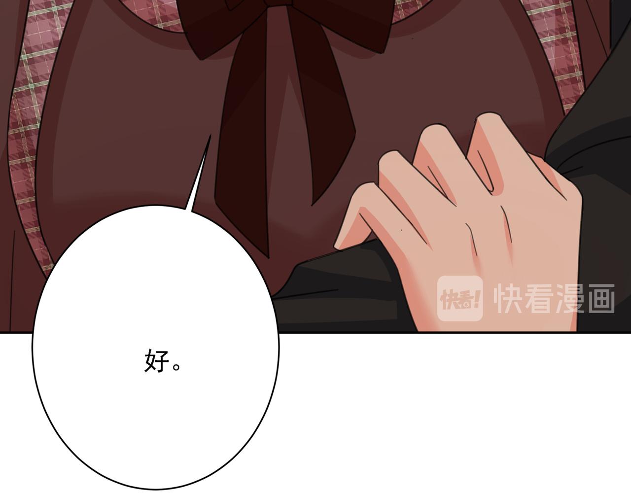 第321话 你是我的提神药124