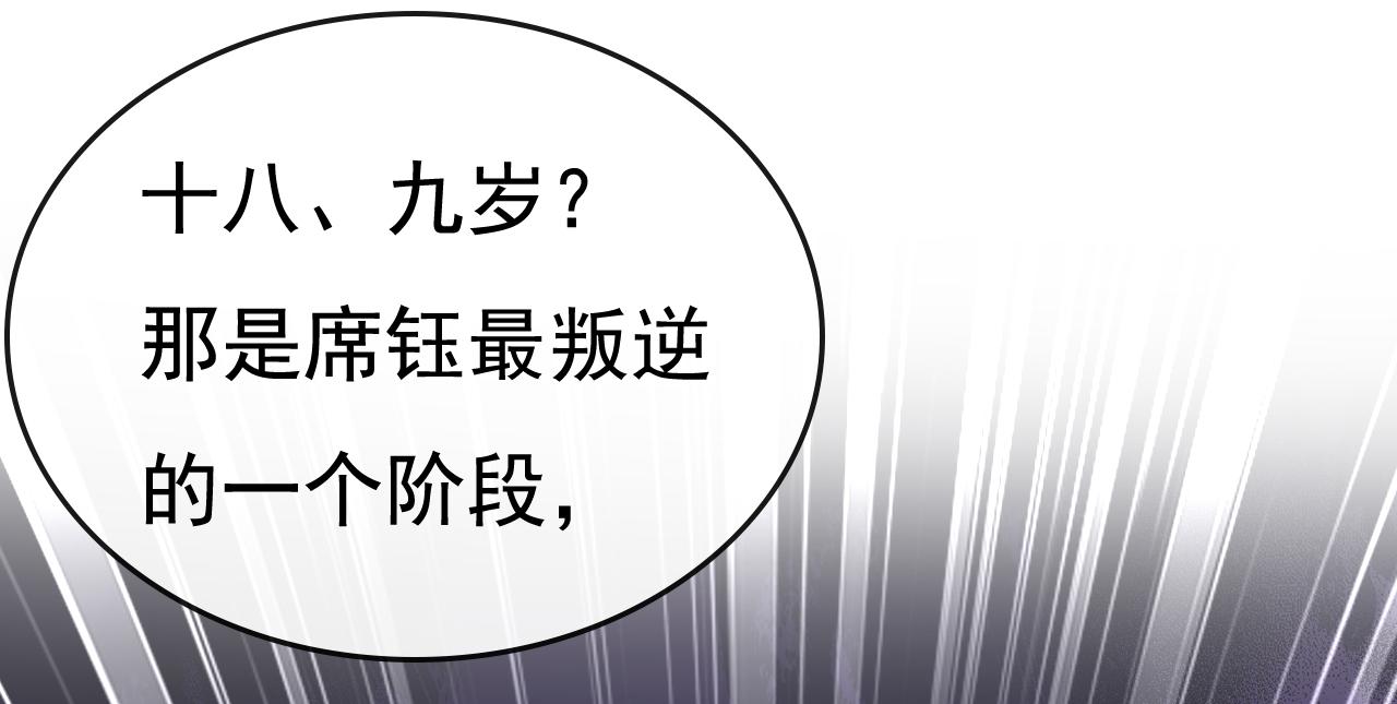 第528话 我给你两天的时间2