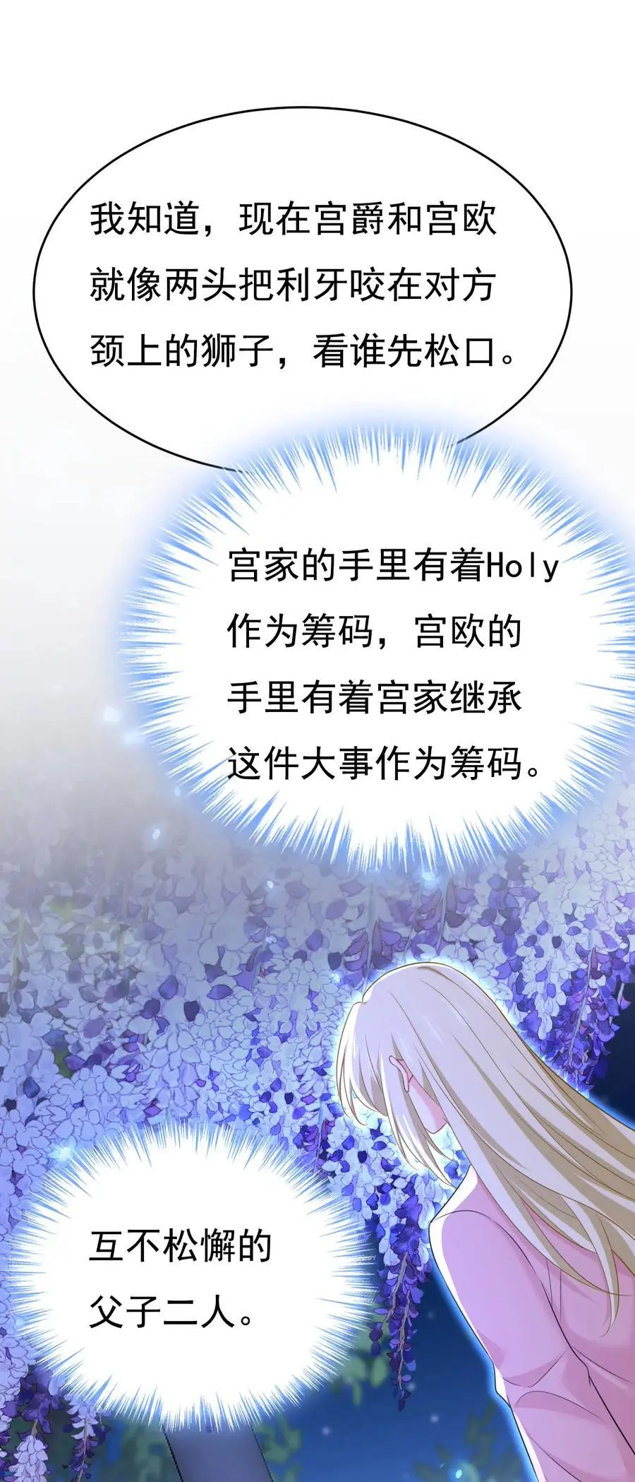第637话 请你们收手吧！17