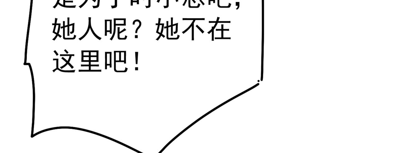 第313话 千初我们必须要反击55