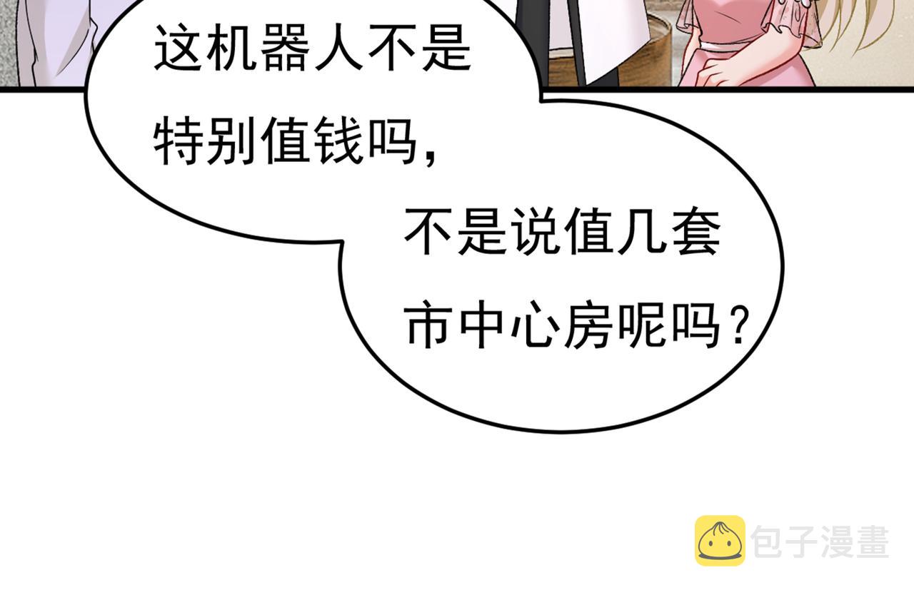 第440话 说好的念念不忘呢1