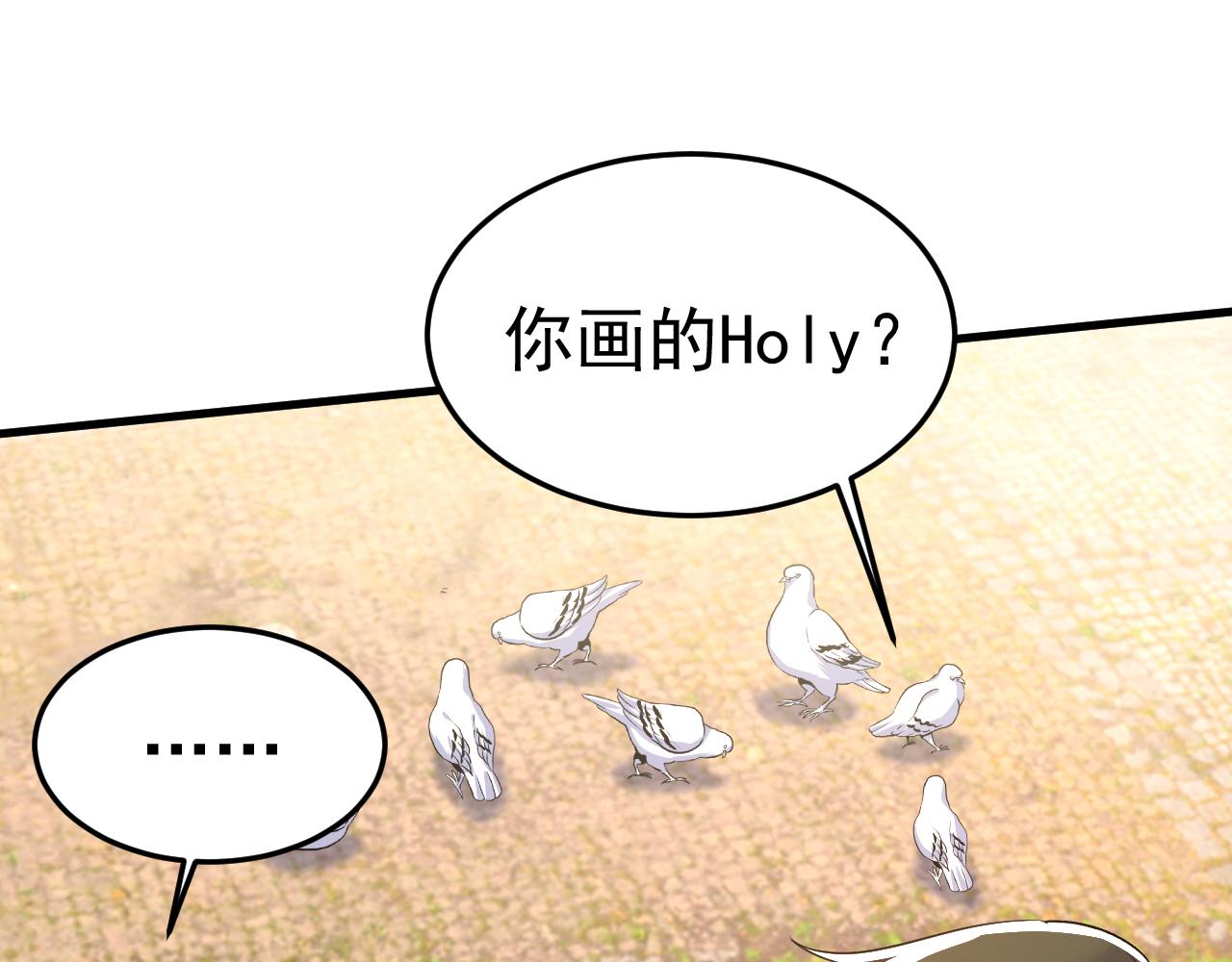 第559话 她长得像我21