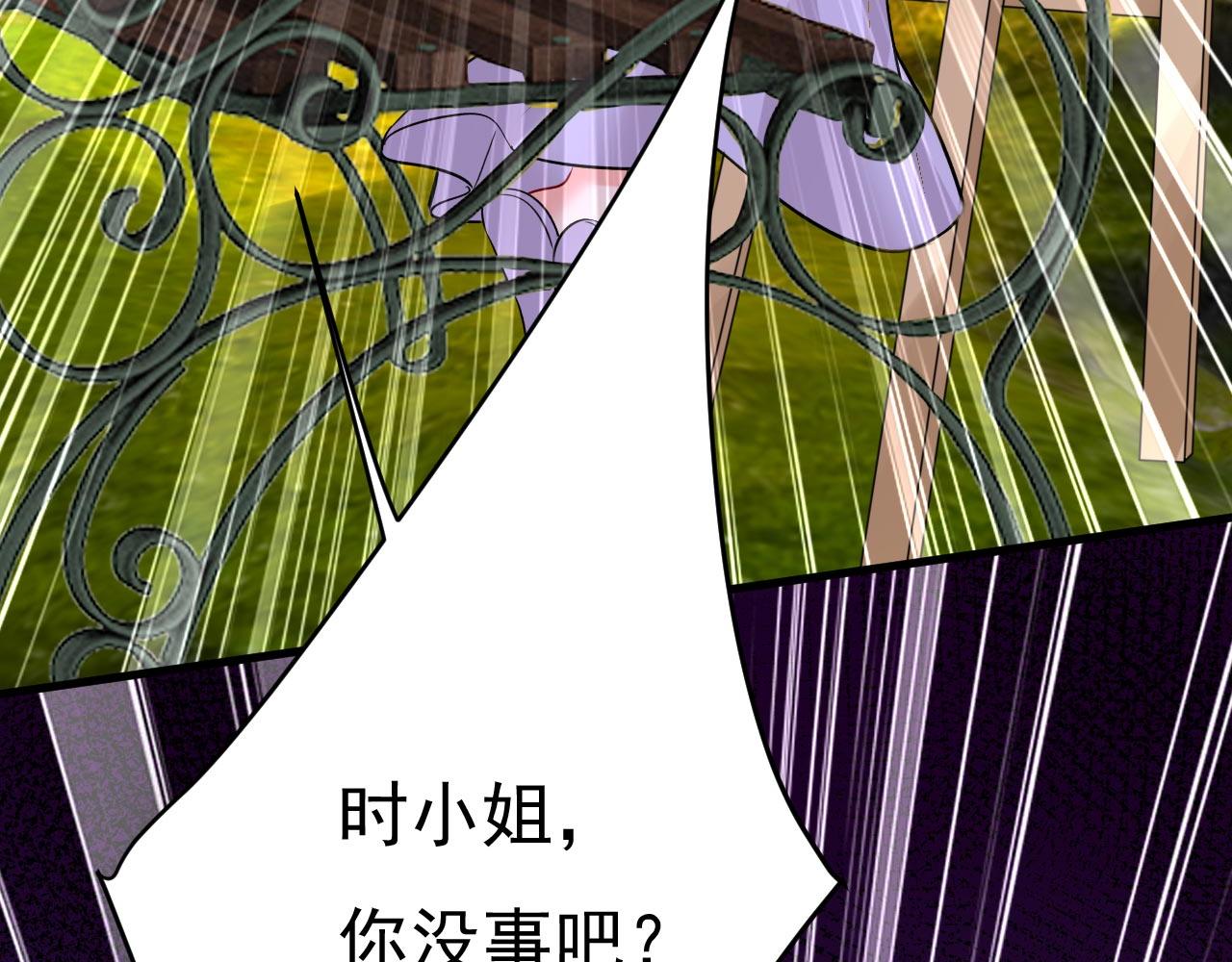 第484话 我好痛！24