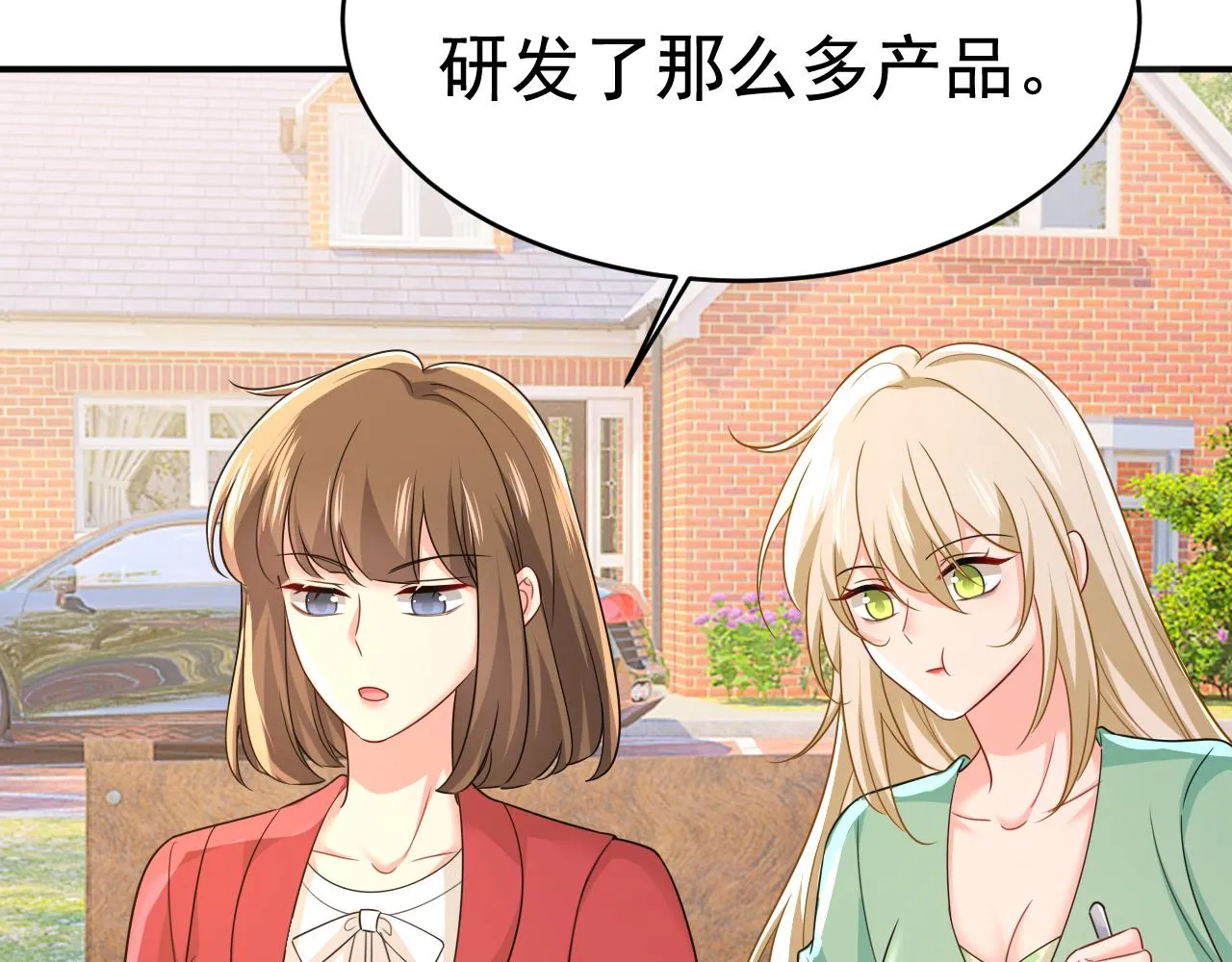 第600话 给她送微波炉？84
