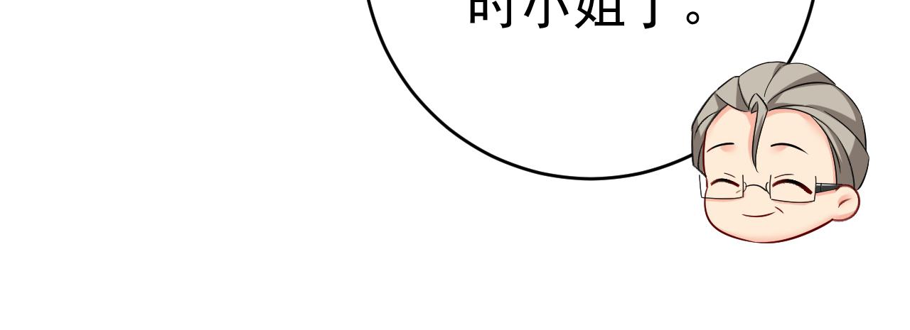 第458话 投资五个亿？！125