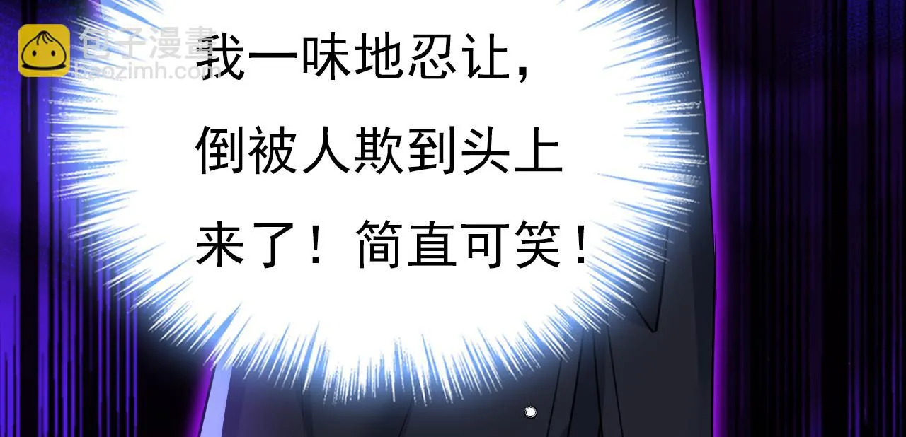 第581话 我去找他们要人！60