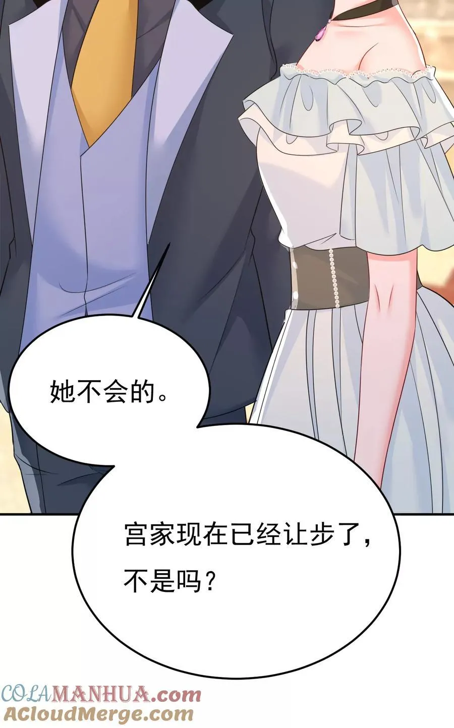 第663话 莫娜怎么也来了？14