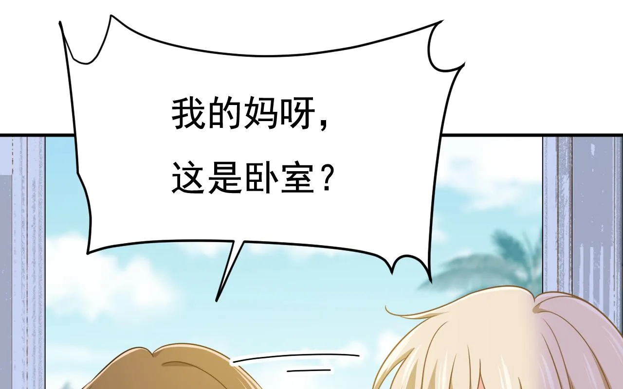 第600话 给她送微波炉？0