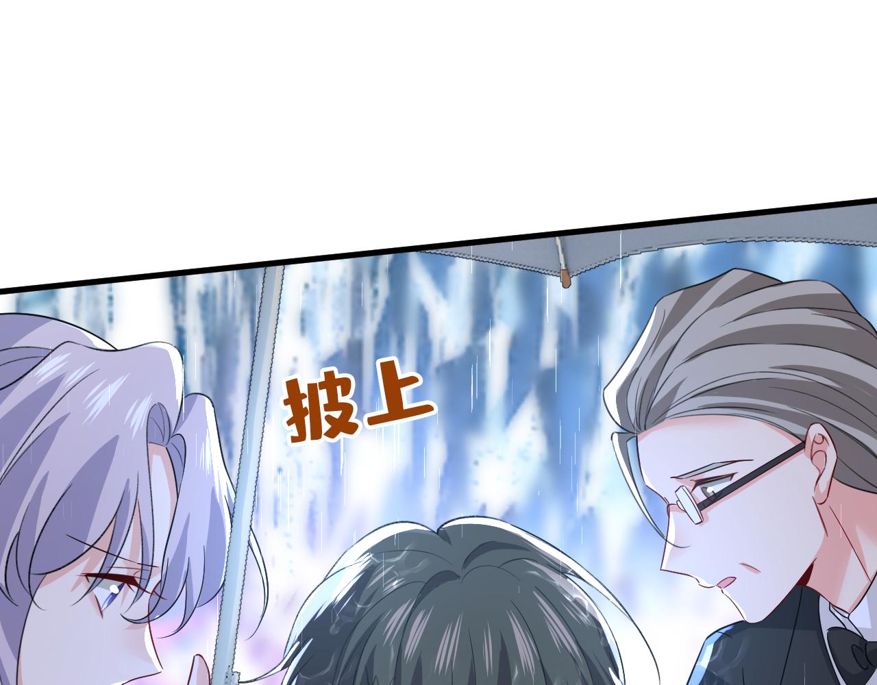 第556话 你在害怕什么？27