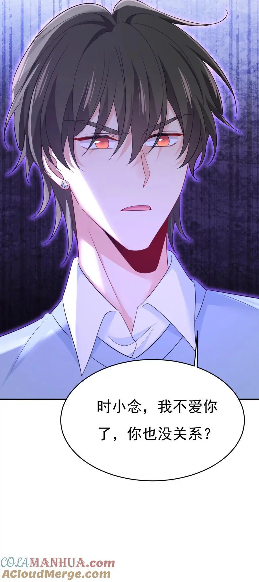 第658话 我不爱你也没关系？39