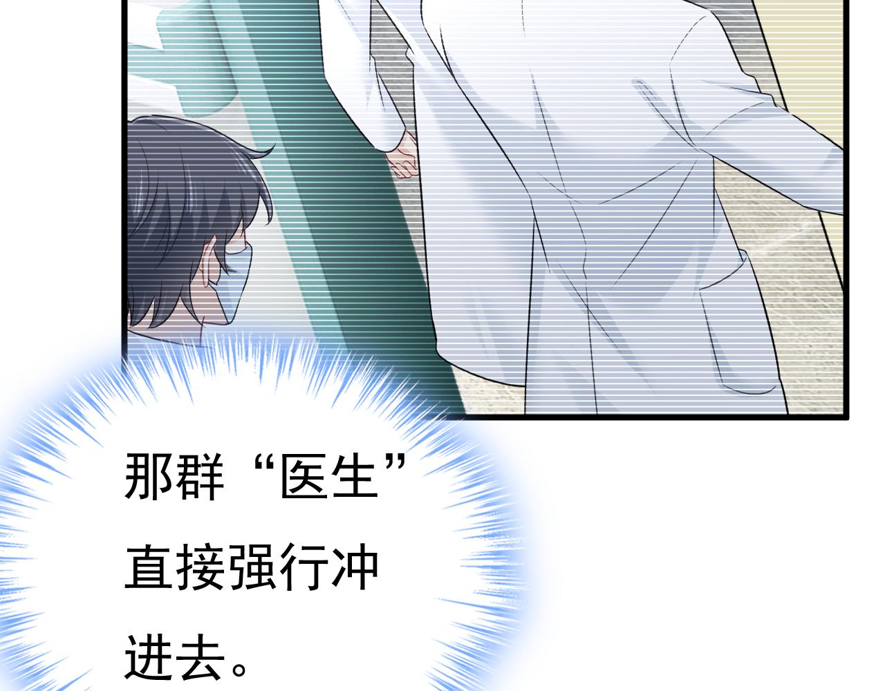 第472话 简直是一群废物！87