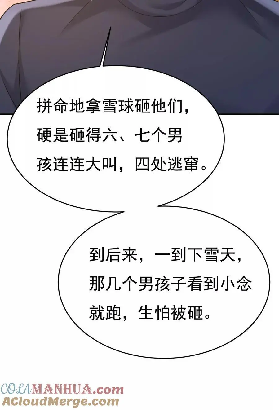 第655话 我只觉得你恶心34