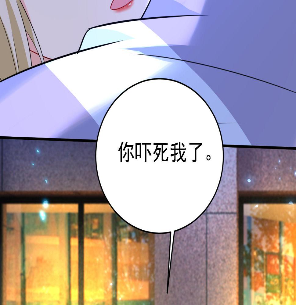 第573话 这车……是故意的？81
