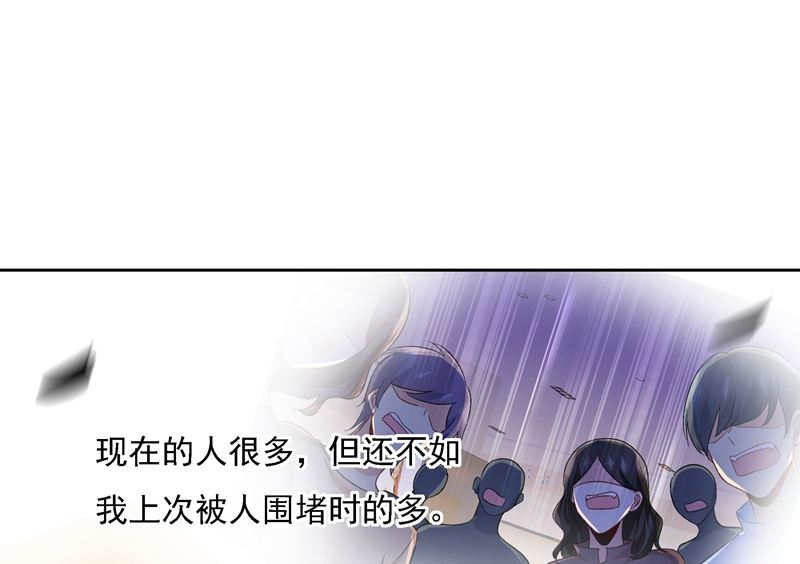 第305话 暴打白莲花73