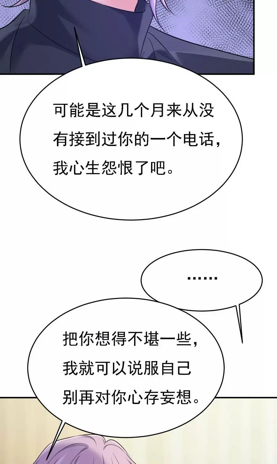 第657话 我会毁了那张脸！11