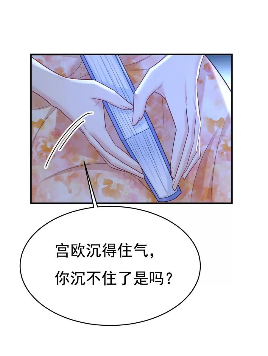 第637话 请你们收手吧！8