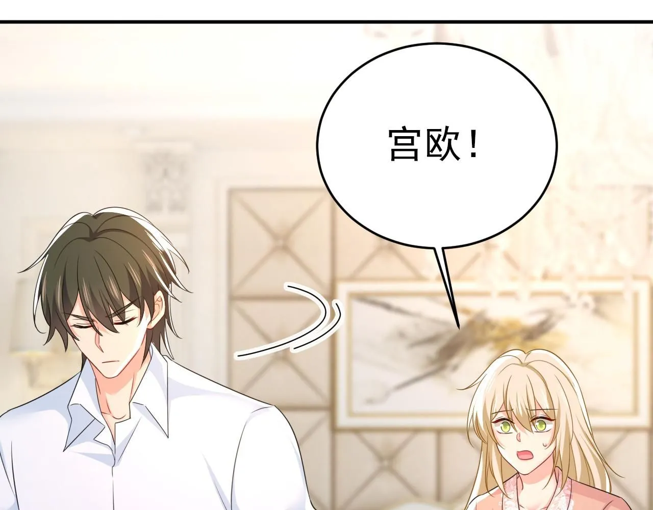 第620话 你想让我忍？55