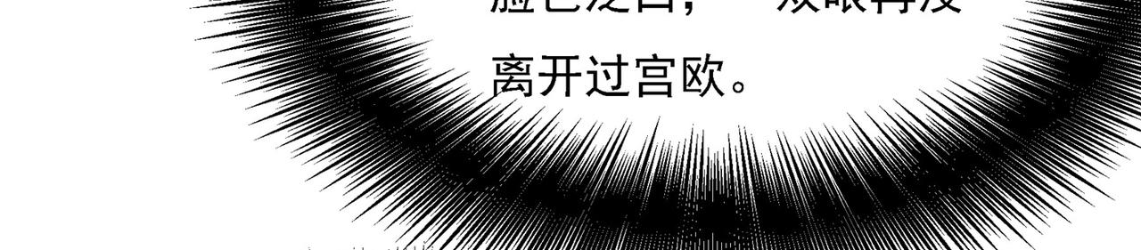 第329话 宫欧竟然公开了恋情85