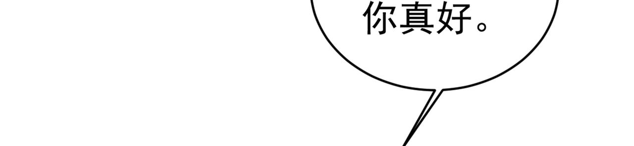 第411话 你别怕，有我在19