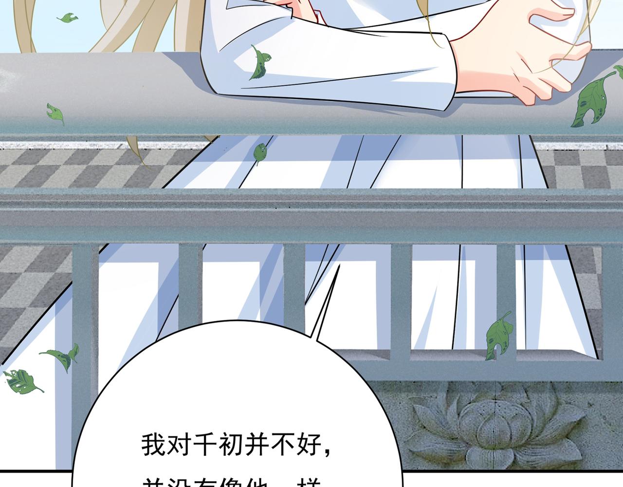 第353话 回家吧，小祖宗2