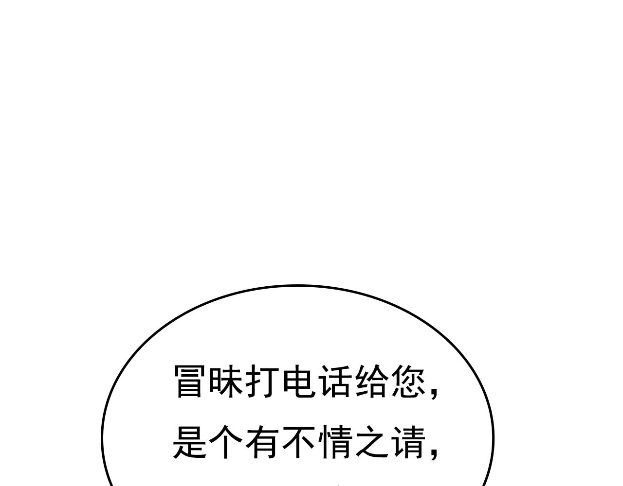 第457话 必须给他治病！37