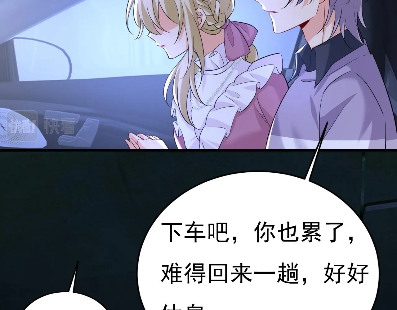 第576话 天之港是最安全的71