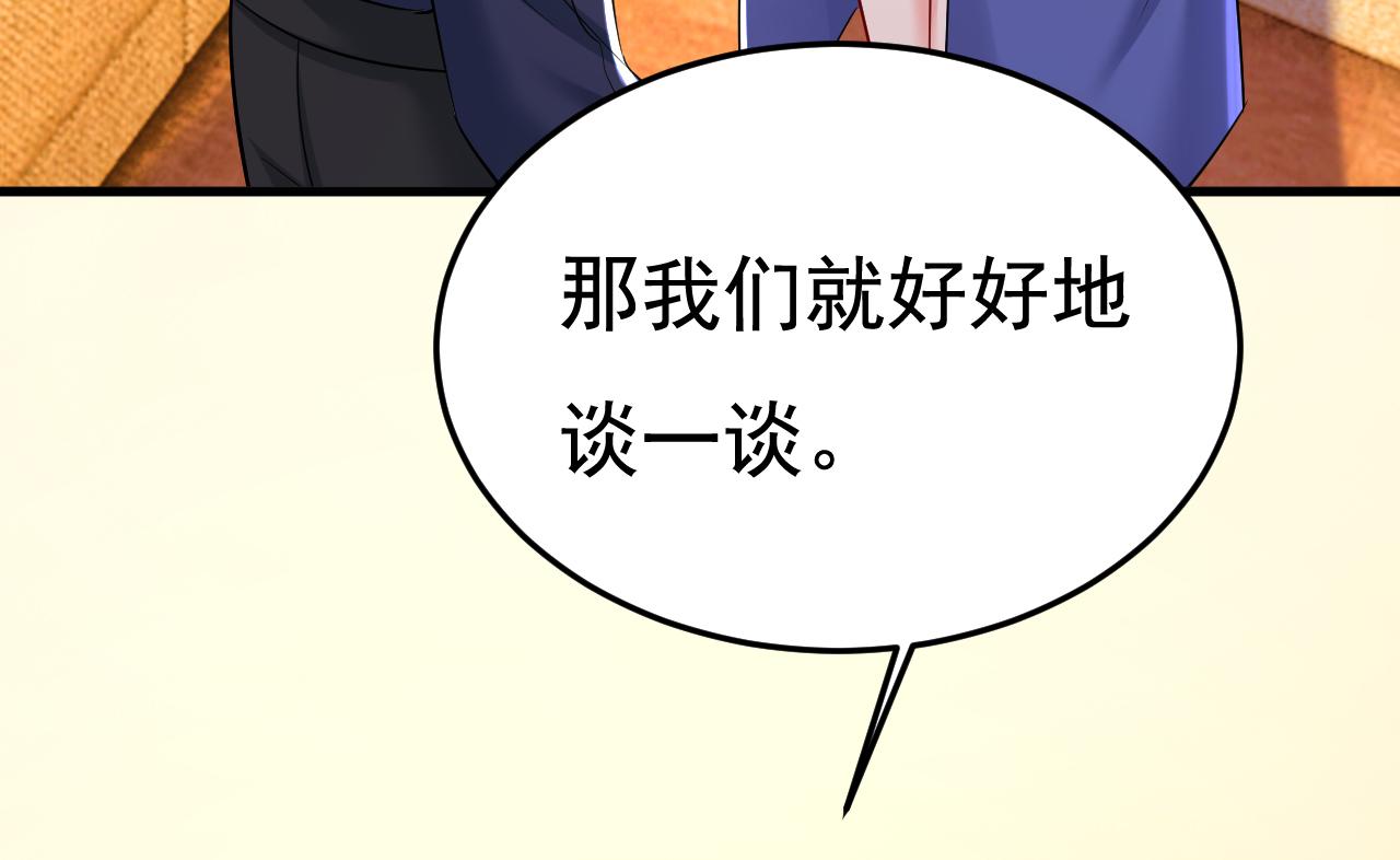 第511话你还要侮辱我多久29