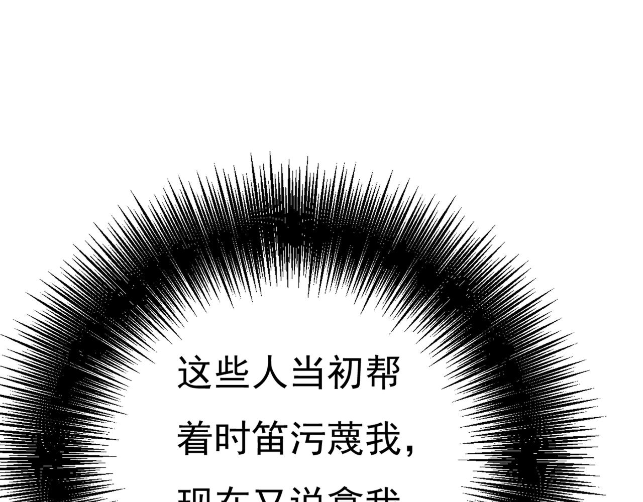 第340话 有些账我们一起算！59
