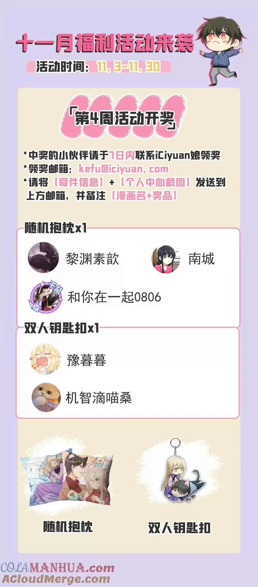 第655话 我只觉得你恶心38