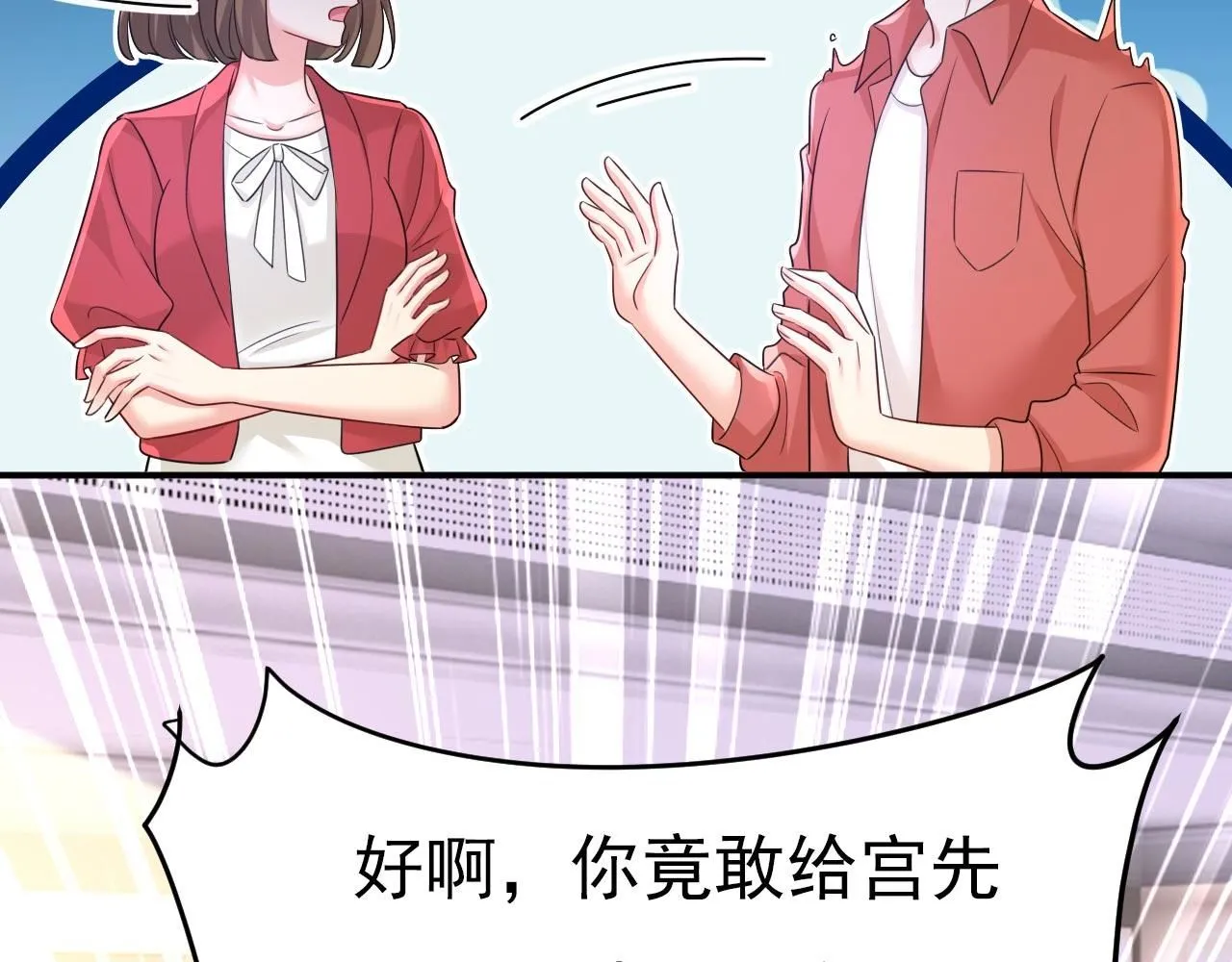 第603话 这礼物，太贵重了52