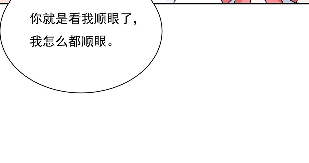 第362话 说谢谢不准用语言46