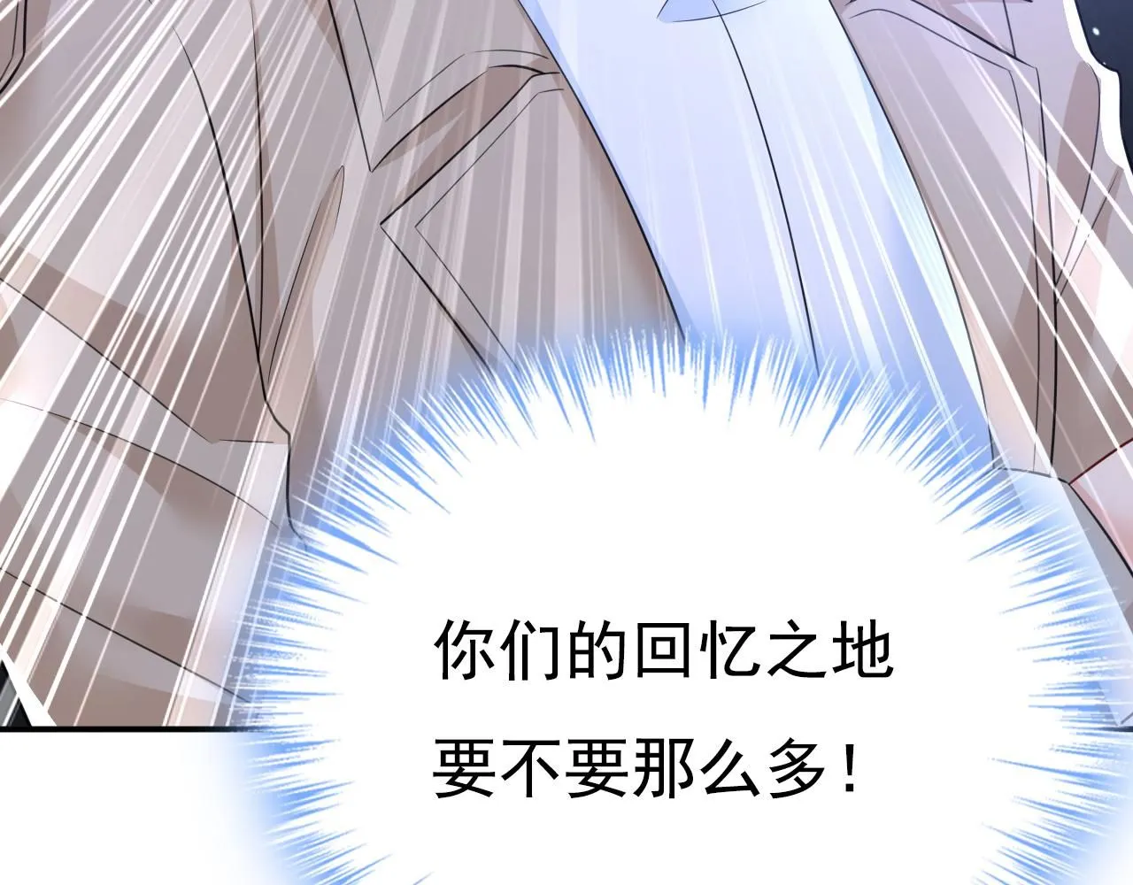第614话 你们的回忆还真多！39