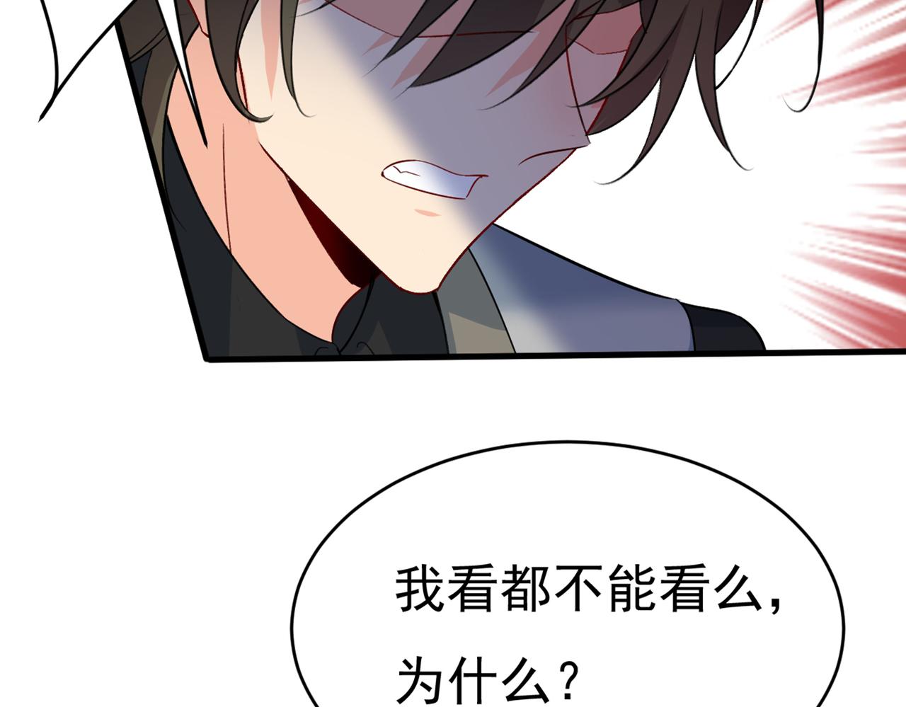 第430话 只能假装不爱你28