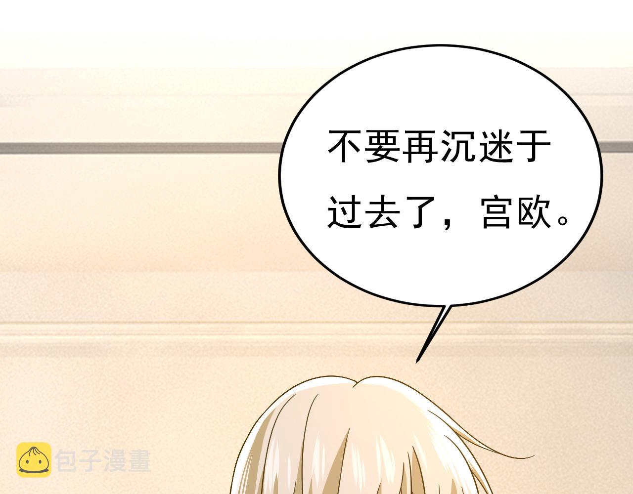 第543话 你就这么想离开吗59