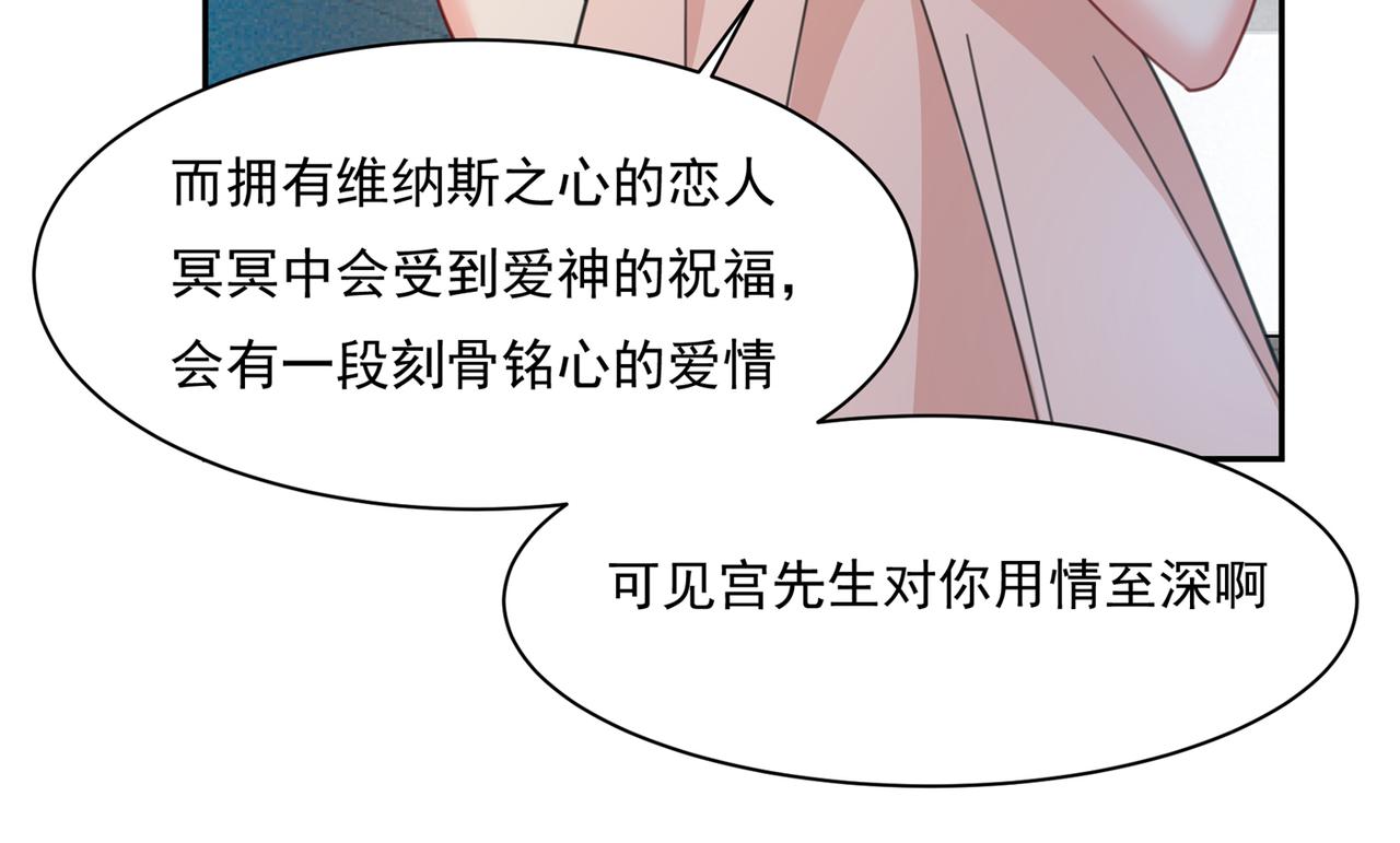 第336话 我的女人不讨好别人29