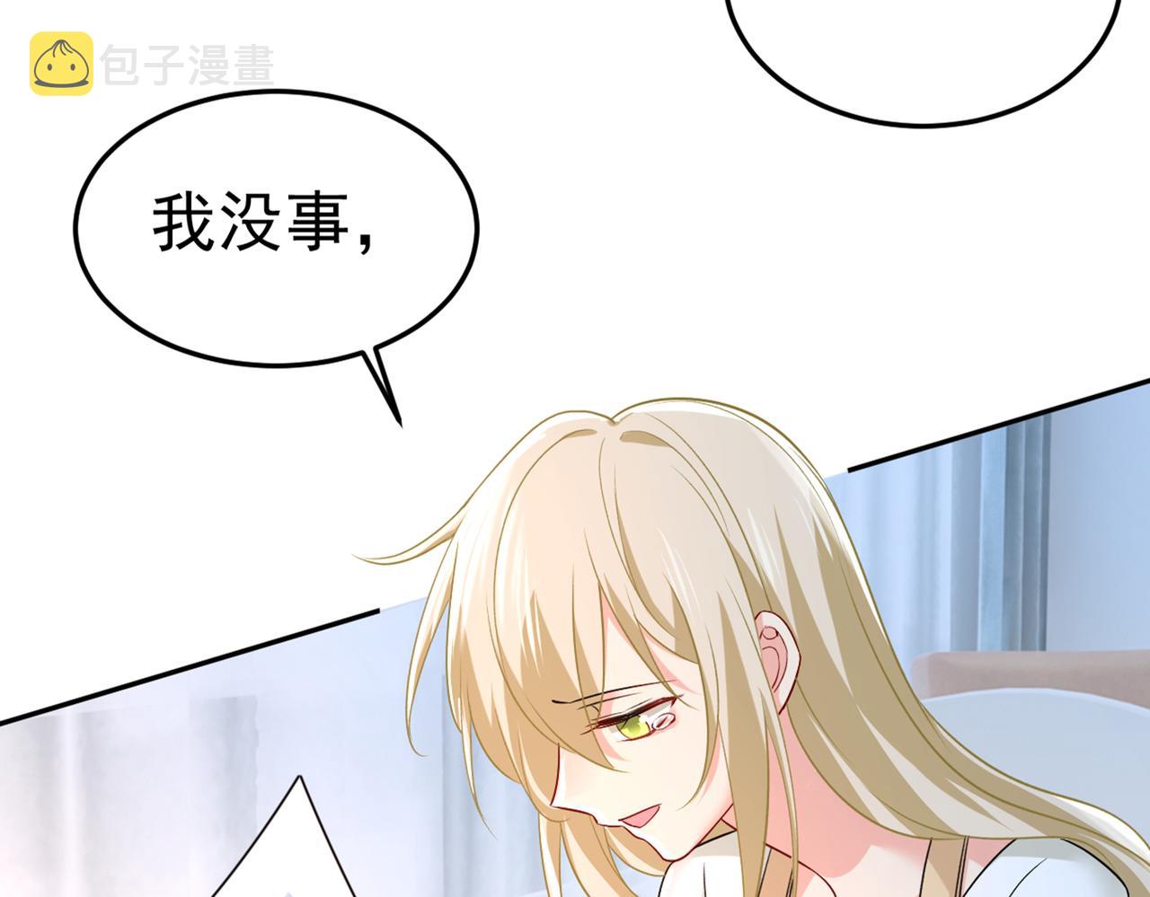 第442话 无法做到一个人生活34