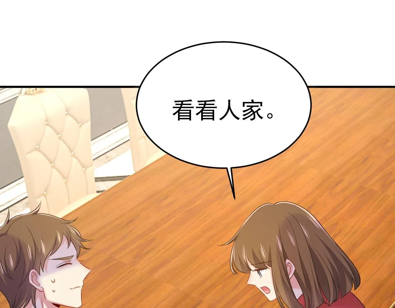 第602话 他这是什么意思？37